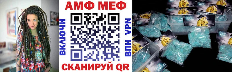 АМФЕТАМИН 98% KRAKEN ссылка Новоалтайск цены наркотик