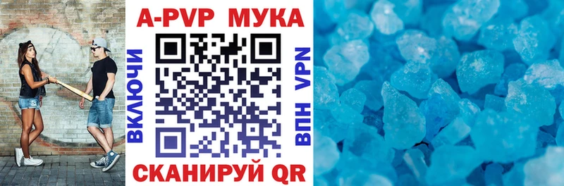 где продают наркотики  ОМГ ОМГ как войти  A-PVP VHQ  Новоалтайск 