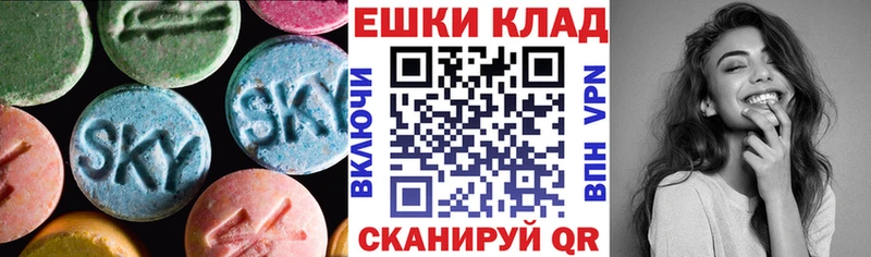 купить наркотики сайты  Новоалтайск  Экстази Дубай 