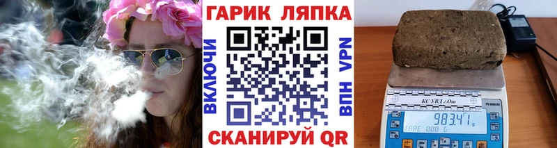 ГАШ 40% ТГК купить наркоту Новоалтайск
