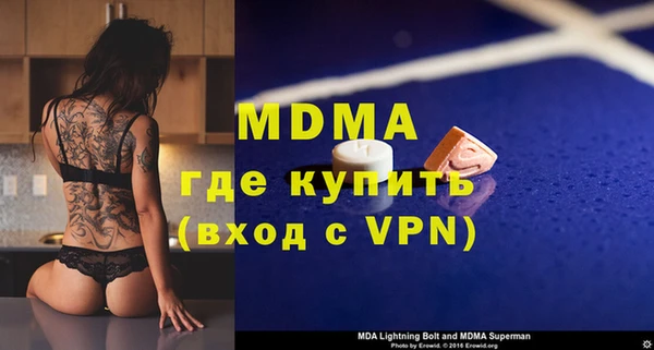 скорость mdpv Рославль