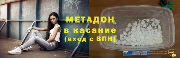 мяу мяу кристалл Армянск