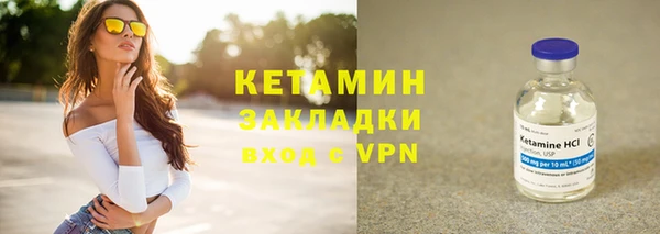 mix Арсеньев