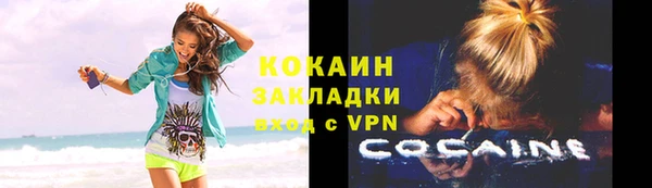 mix Арсеньев
