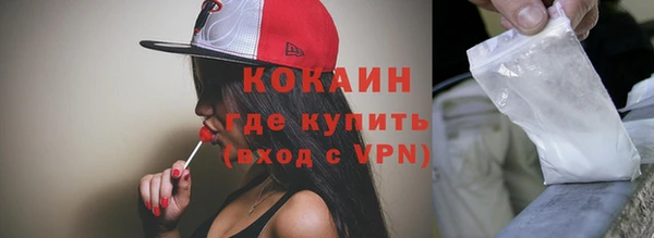 мяу мяу кристалл Армянск