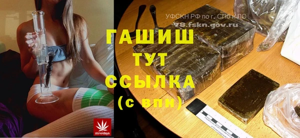 мяу мяу кристалл Армянск