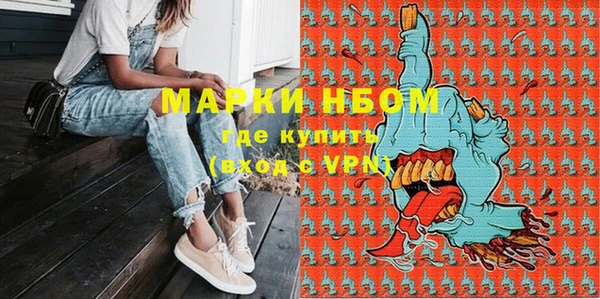 MESCALINE Аркадак