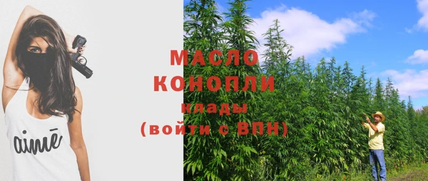 мяу мяу кристалл Армянск