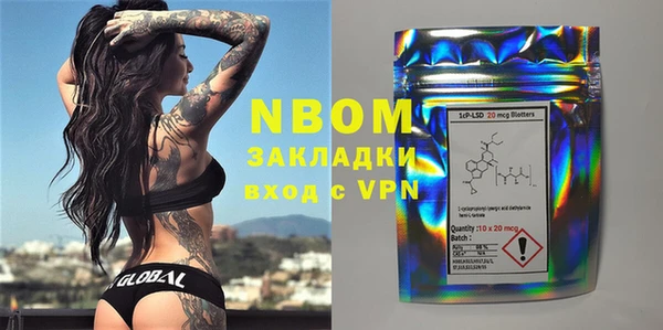 MESCALINE Аркадак