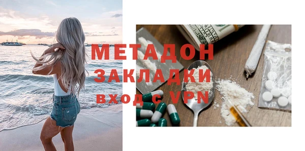 mix Арсеньев