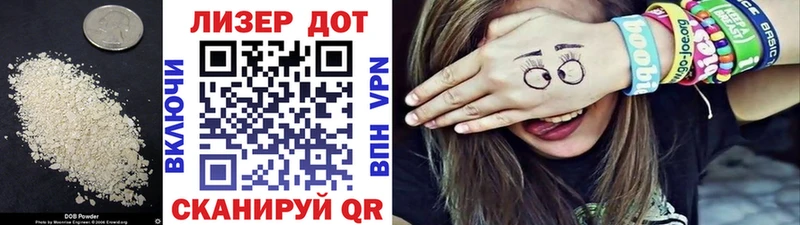 LSD-25 экстази кислота  Новоалтайск 