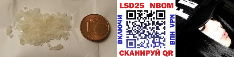 Лсд 25 экстази ecstasy Новоалтайск