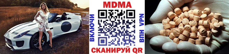кракен сайт  где купить наркоту  Новоалтайск  МДМА молли 