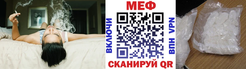 Меф mephedrone  даркнет сайт  Новоалтайск 