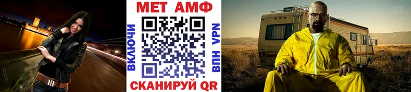 Первитин мет цена наркотик Новоалтайск