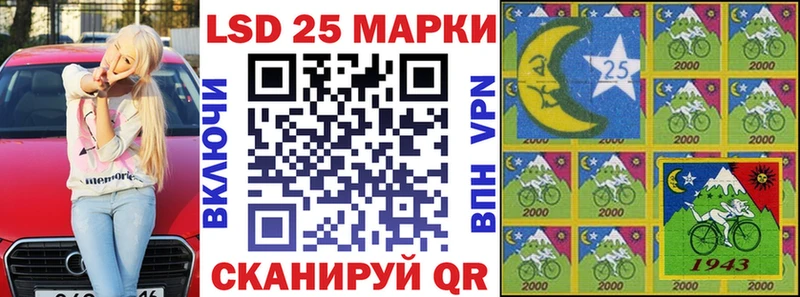 Марки N-bome 1,8мг  наркотики  Новоалтайск 