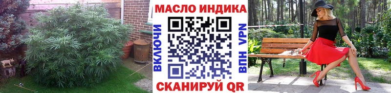 наркота  Новоалтайск  ТГК Wax 