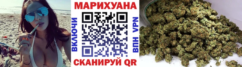 наркошоп  Новоалтайск  Конопля планчик 